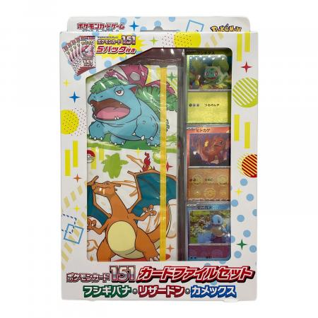 ポケモン ポケモンカード151 カードファイルセット フシギバナ