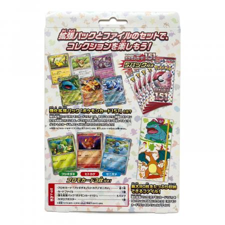 ポケモン ポケモンカード151 カードファイルセット フシギバナ