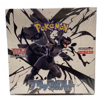 ポケモン 拡張パック ブラックボルト BOX ポケモンカード スカーレット＆バイオレット