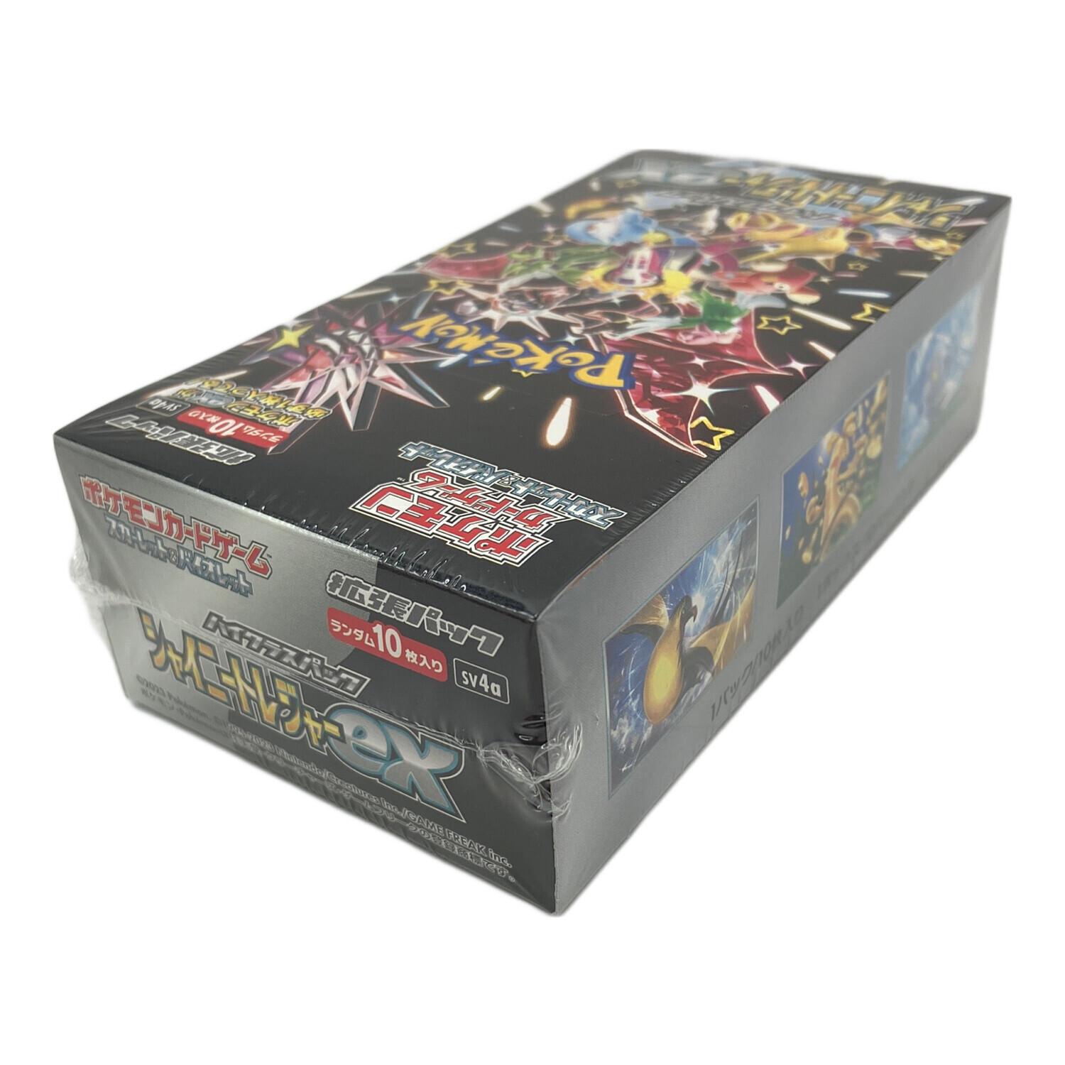 スカーレット&バイオレット ハイクラスパック シャイニートレジャーex10パック ポケモンカードゲーム スカーレット＆バイオレット ハイクラスパック
