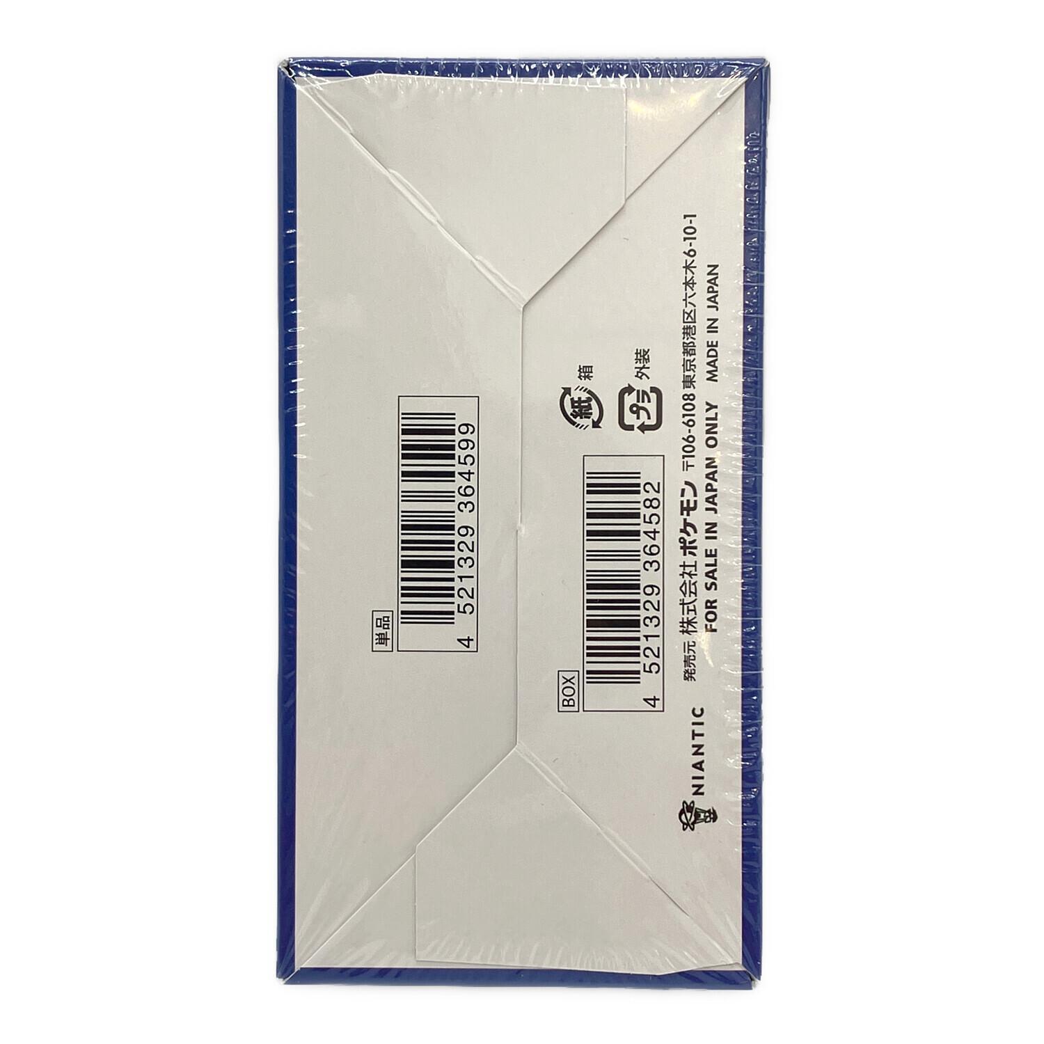 ポケモン 強化拡張パック Pokemon GO BOX ポケモンカード ソード