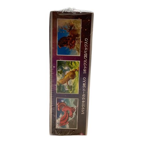 ポケモン 強化拡張パック サン&ムーン BOX ポケモンカード