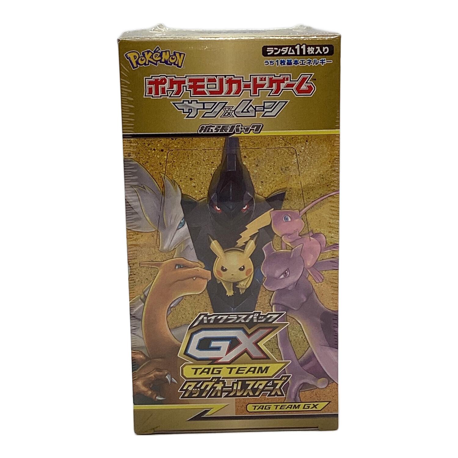 ポケモン ハイクラスパック TAG TEAM GX タッグオールスターズ BOX