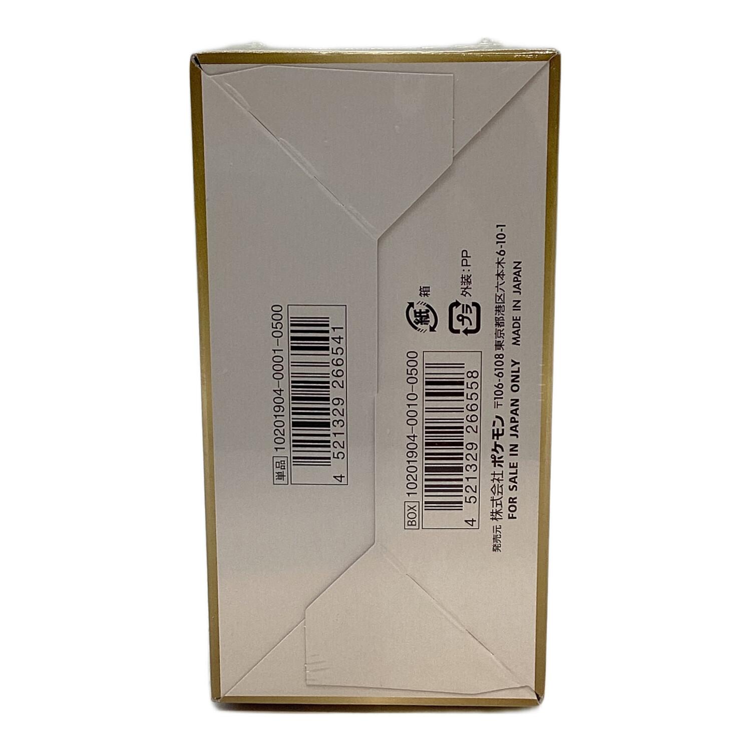 ポケモン ハイクラスパック TAG TEAM GX タッグオールスターズ BOX