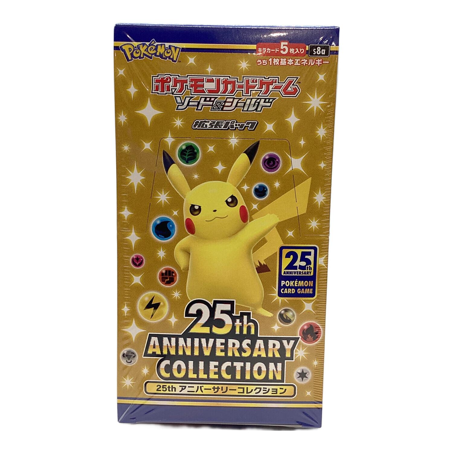 ポケモン 拡張パック 25th ANNIVERSARY COLLECTION BOX ポケモンカード
