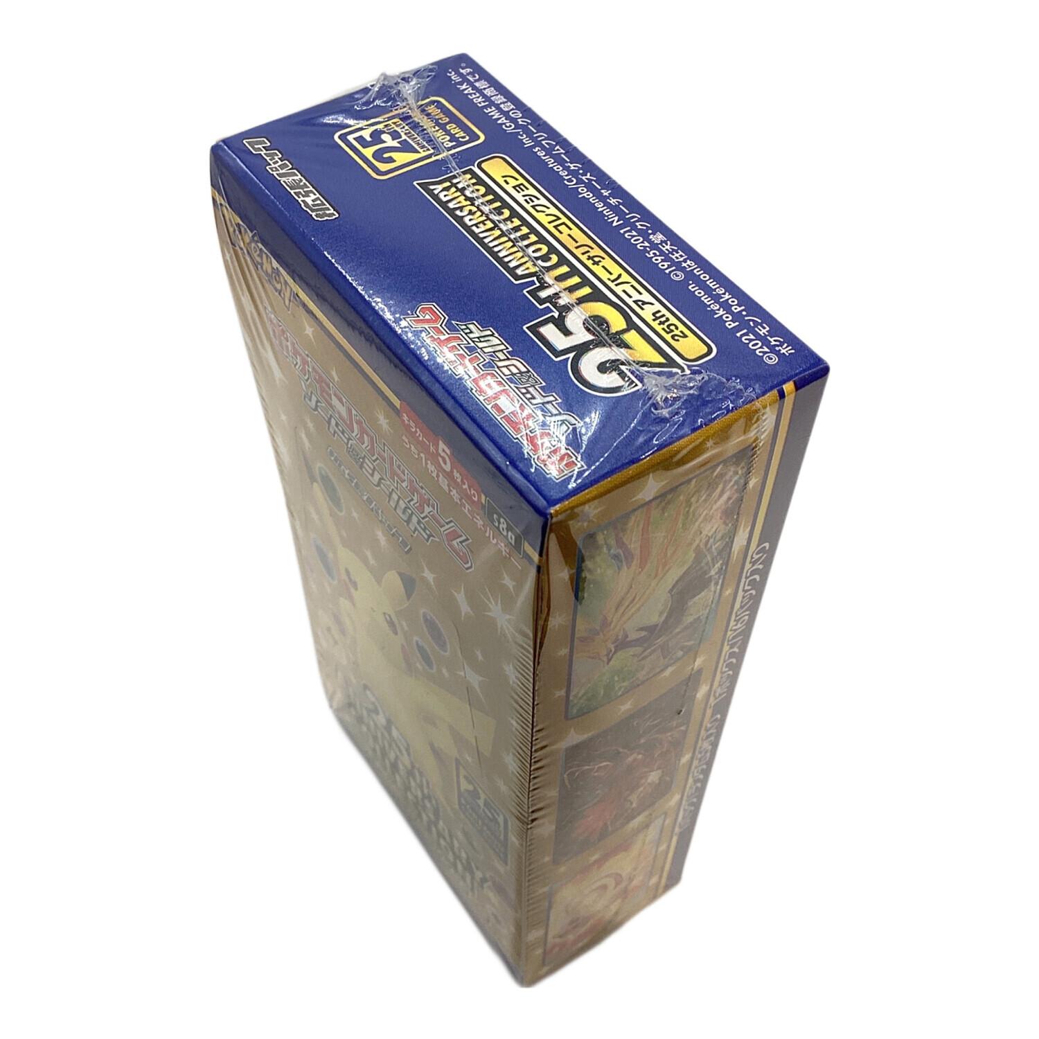 ポケモン 拡張パック 25th ANNIVERSARY COLLECTION BOX ポケモンカード