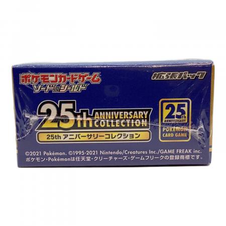 ポケモン 拡張パック 25th ANNIVERSARY COLLECTION BOX ポケモンカード