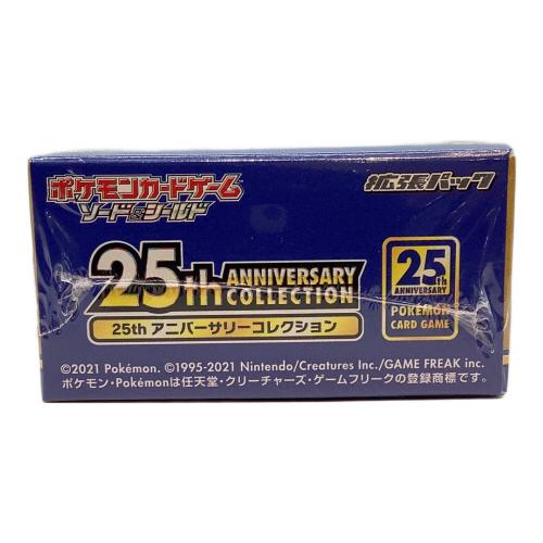 ポケモン 拡張パック 25th ANNIVERSARY COLLECTION BOX ポケモンカード ソード＆シールド