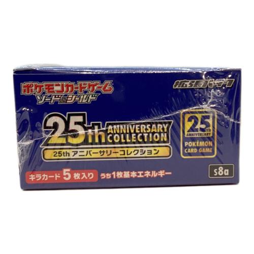 ポケモン 拡張パック 25th ANNIVERSARY COLLECTION BOX ポケモンカード ソード＆シールド