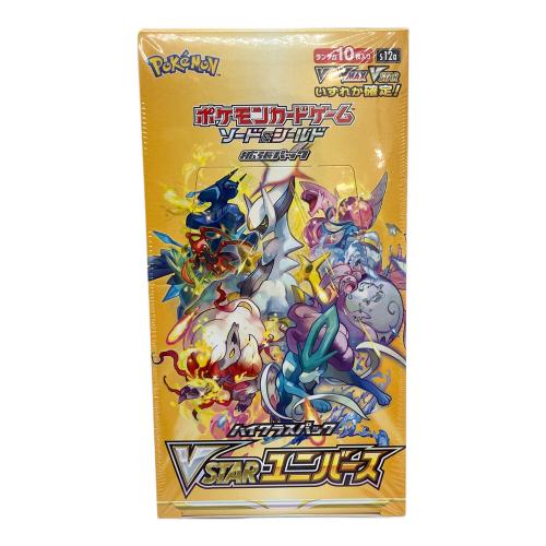 ポケモン ハイクラスパック VSTARユニバース BOX ポケモンカード ソード＆シールド