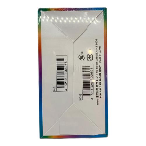 ポケモン ハイクラスパック VMAXクライマックス BOX ポケモンカード ソード＆シールド