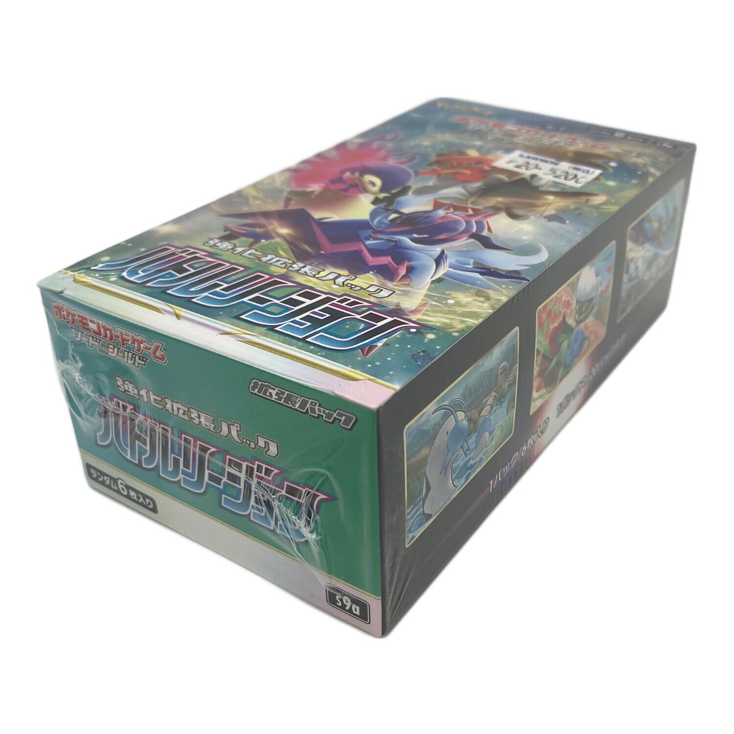 ポケモン 強化拡張パック バトルリージョン BOX ポケモンカード ソード