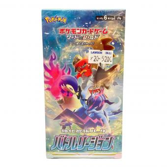 ポケモン 強化拡張パック バトルリージョン BOX ポケモンカード ソード＆シールド