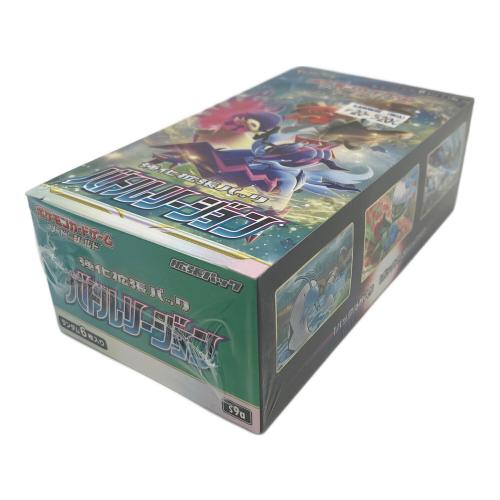 ポケモン 強化拡張パック バトルリージョン BOX ポケモンカード ソード＆シールド