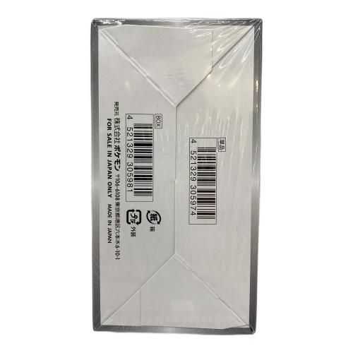 ポケモン ハイクラスパック シャイニースターV BOX ポケモンカード ソード＆シールド