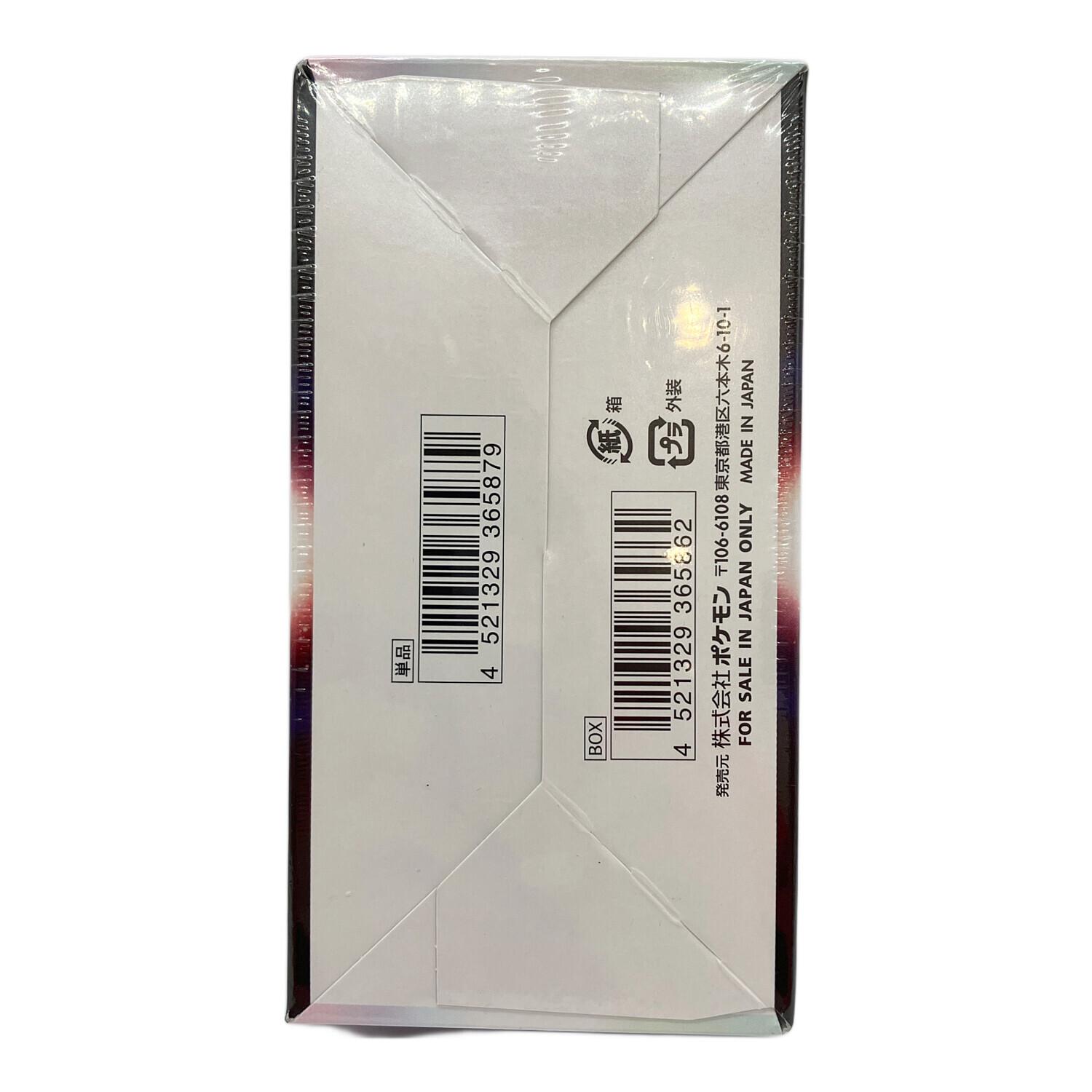 ポケモン 強化拡張パック ダークファンタズマシュリンク付き 48時間後〆 絶版BOX企画 強化拡張パック ダークファンタズマ