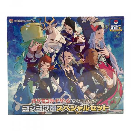 ポケモン コンゴウ団スペシャルセット ポケモンカード ソード