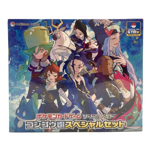 ポケモン コンゴウ団スペシャルセット ポケモンカード ソード＆シールド