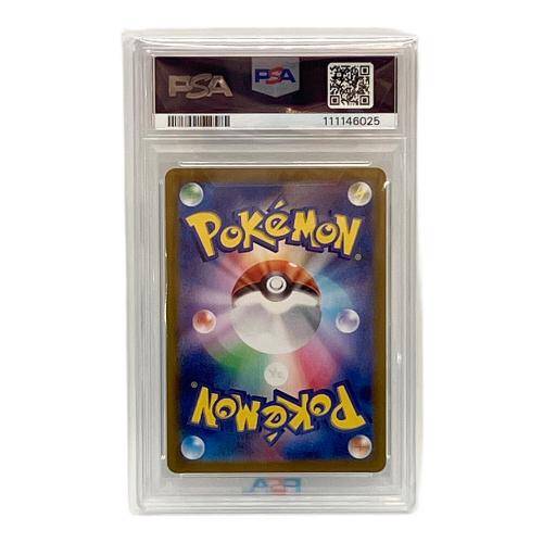 フシギダネ ポケモンカード 166/165 AR PSA10