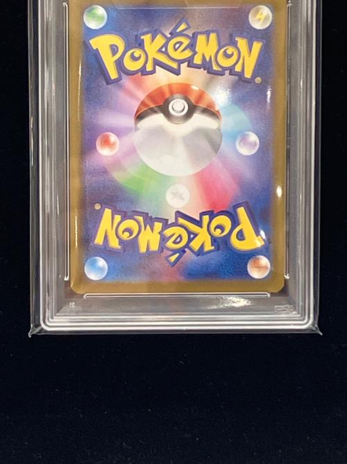 フシギダネ ポケモンカード 166/165 AR PSA10