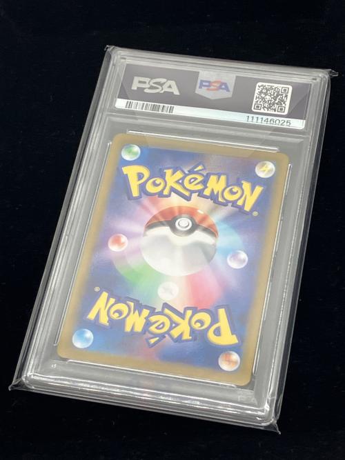 フシギダネ ポケモンカード 166/165 AR PSA10