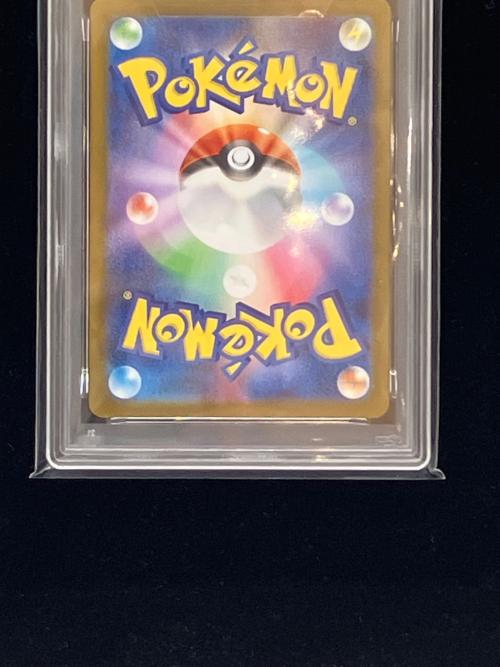ロケット団のイオルブ ポケモンカード 104/098 AR PSA10