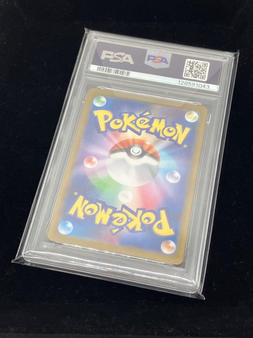 ロケット団のイオルブ ポケモンカード 104/098 AR PSA10