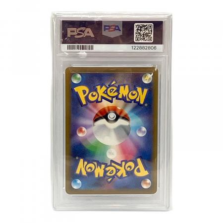 チルタリスex ポケモンカード 090/066 SAR PSA10｜トレファクONLINE