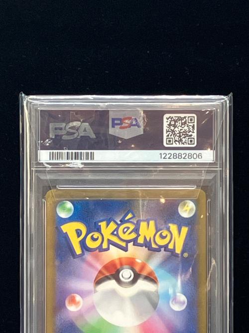 チルタリスex ポケモンカード 090/066 SAR PSA10