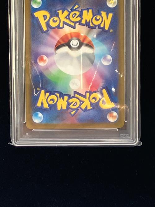 チルタリスex ポケモンカード 090/066 SAR PSA10