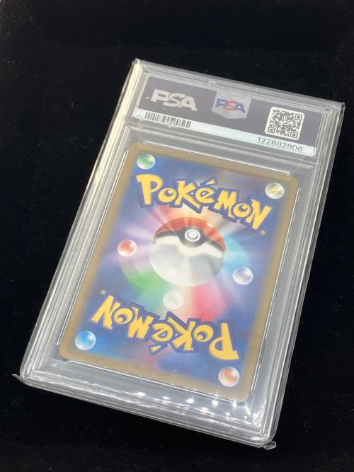 チルタリスex ポケモンカード 090/066 SAR PSA10