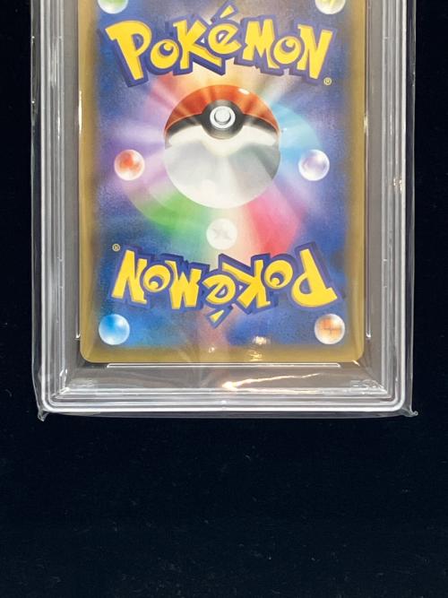 リザードン&テールナーGX ポケモンカード 067/064 SR PSA10