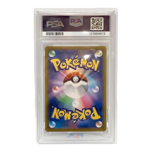 カスミのコダック ポケモンカード 071/063 AR PSA10