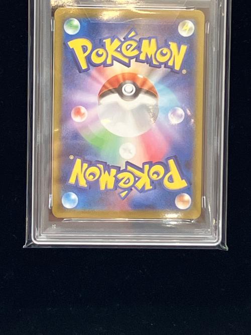 カスミのコダック ポケモンカード 071/063 AR PSA10