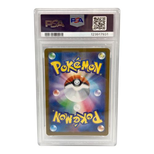 ロケット団のニャース ポケモンカード 109/098 AR　PSA10