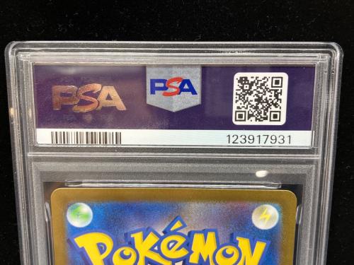 ロケット団のニャース ポケモンカード 109/098 AR　PSA10