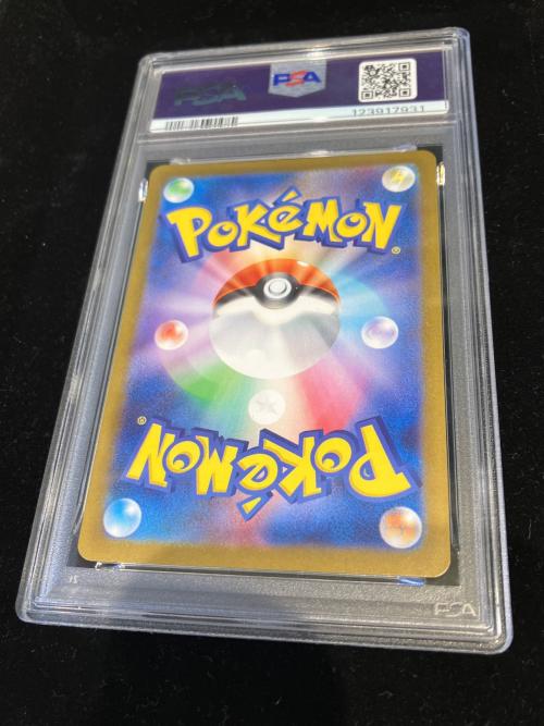 ロケット団のニャース ポケモンカード 109/098 AR　PSA10