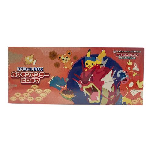ポケモンセンターヒロシマ スペシャルBOX ポケモンカード シュリンク付き