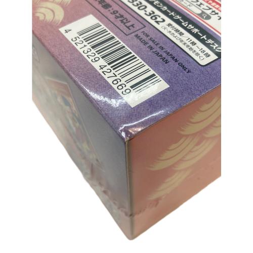 ポケモンセンターヒロシマ スペシャルBOX ポケモンカード シュリンク付き