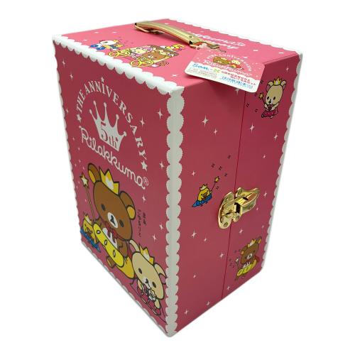 リラックマ 5周年記念 ぬいぐるみセット ヌイグルミ