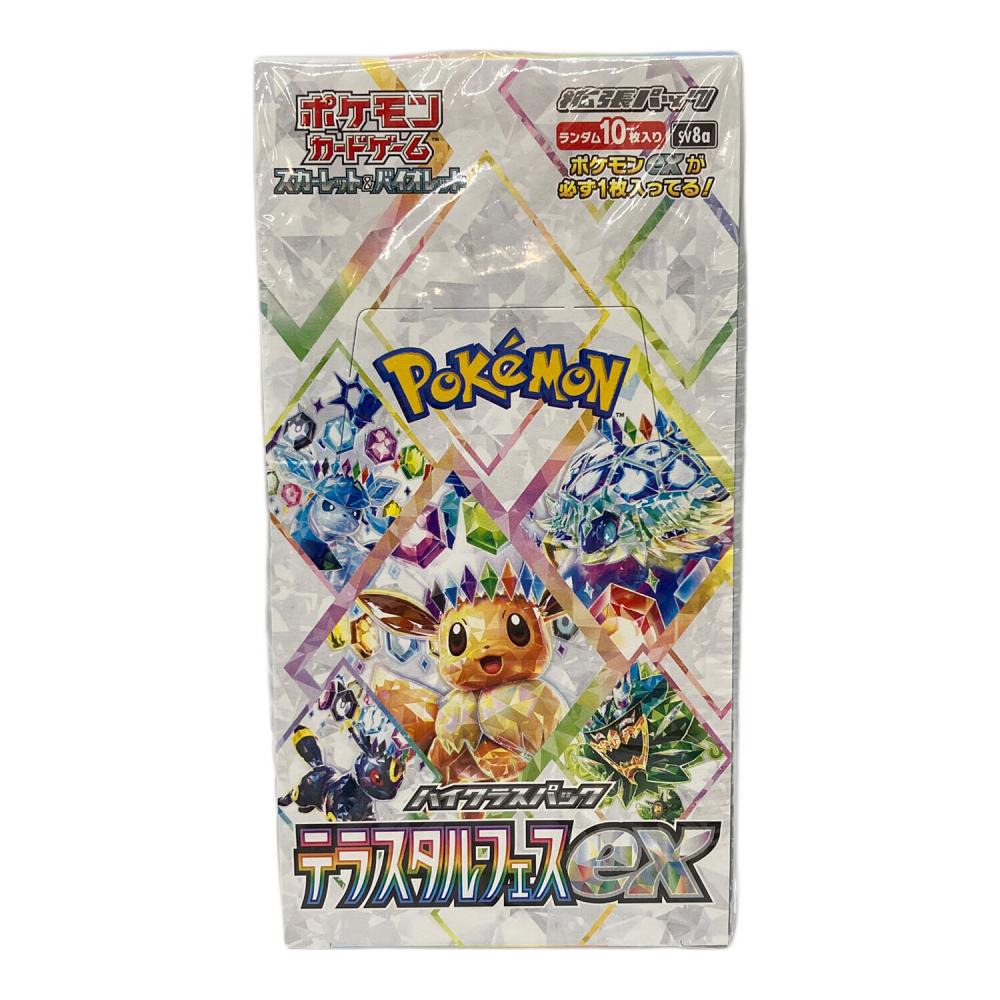テラスタルフェスex BOX ポケモンカード｜トレファクONLINE