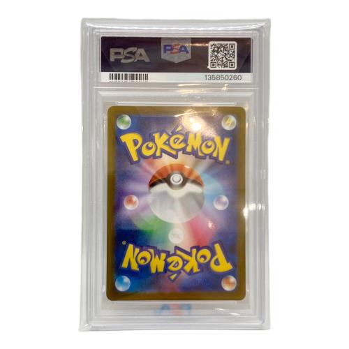 リーリエの決心 ポケモンカード 091/063 SAR メガブレイブ