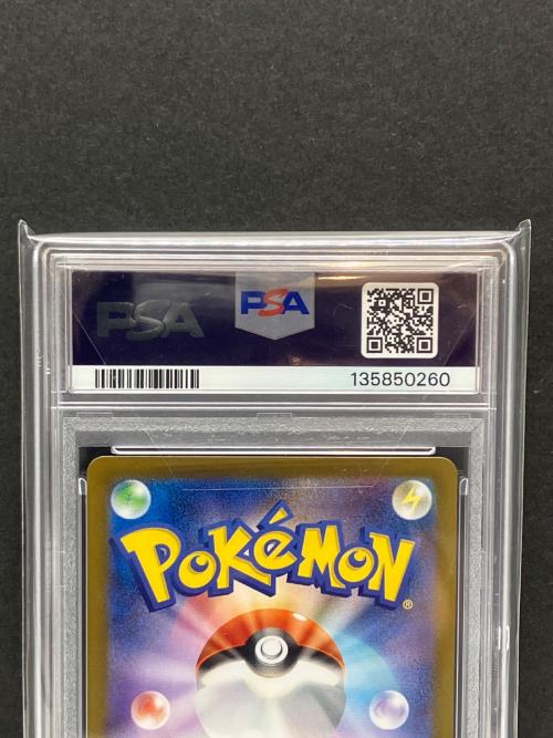 リーリエの決心 ポケモンカード 091/063 SAR メガブレイブ