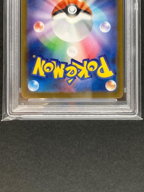 リーリエの決心 ポケモンカード 091/063 SAR メガブレイブ