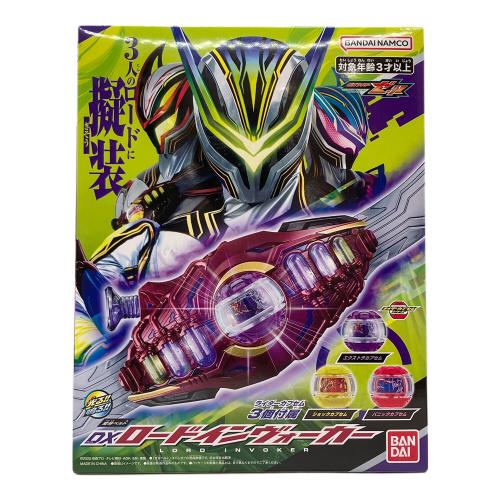 仮面ライダーゼッツ (カメンライダーゼッツ) DXロードインヴォーカー 仮面ライダー