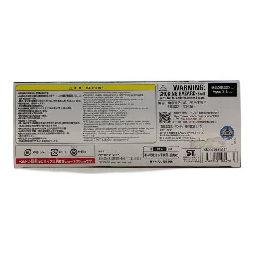 仮面ライダーゼッツ (カメンライダーゼッツ) DXロードインヴォーカー 仮面ライダー