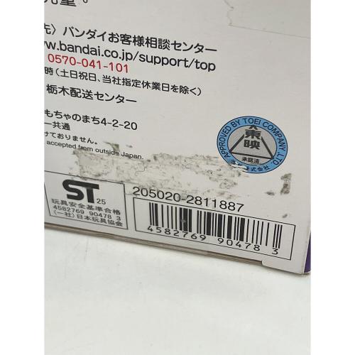 仮面ライダーゼッツ (カメンライダーゼッツ) DXロードインヴォーカー 仮面ライダー