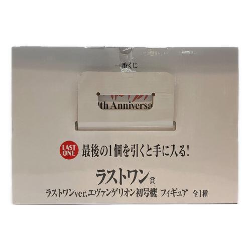 新世紀エヴァンゲリオン (シンセイキエヴァンゲリオン) エヴァンゲリオン初号機 フィギュア 30th Anniversary 一番くじ ラストワン賞