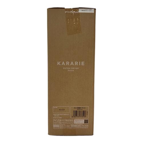 IRIS OHYAMA (アイリスオーヤマ) 布団乾燥機 FK-C5-W カラリエ