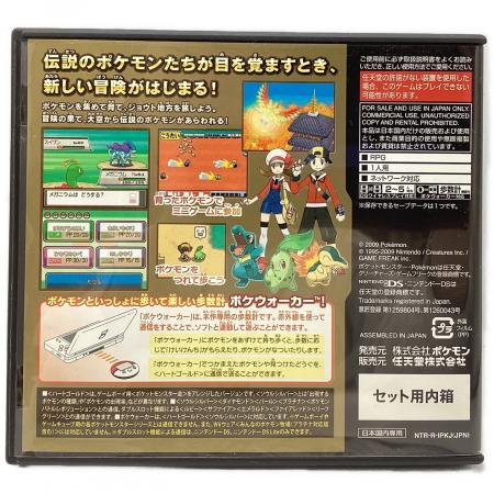 ポケモン各種ソフト6枚　未使用ポケウォーカー　セット ポケットモンスター ハートゴールド DS用ソフト 箱・ポケウォーカー欠